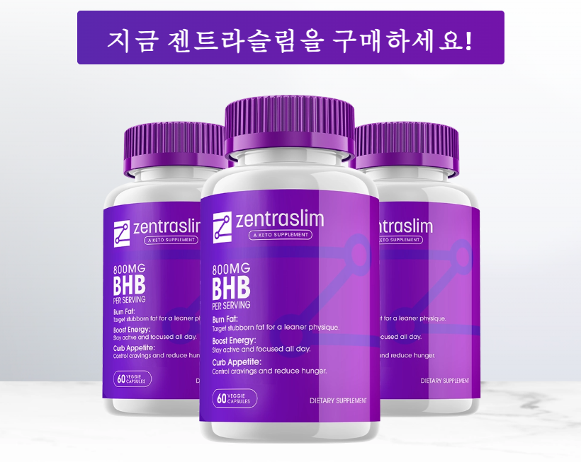 ZentraSlim 800mg BHB 캡슐